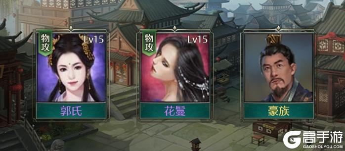 《卧龙吟》知己系统详解：红颜加成，战力翻倍！