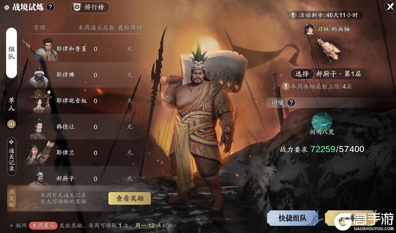 超多新外观抢先看！赛季中版本精彩还在加加加加码