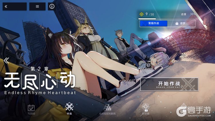 溯回青空