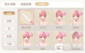 《闪耀暖暖》全新3D写真置景系统【趣景成相】玩法详解