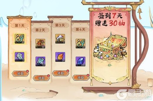 《最强祖师》云海钓宝，赢全新古宝！