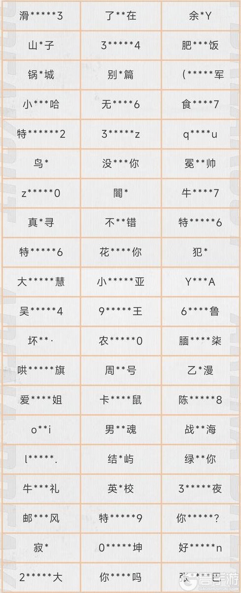 《暗区突围》安全处罚公告丨账号安全提醒及违规行为处罚公告 （9月23日）