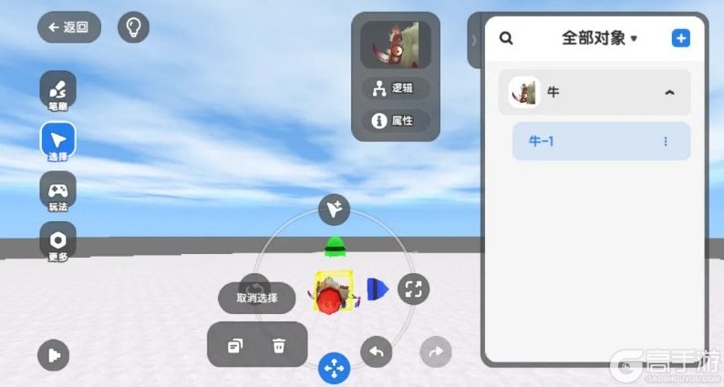 《迷你世界》高级创造模式攻略：玩法操作详解