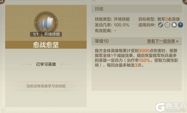 《世界启元》新英雄攻略：武庙十哲之一吴起详情公布