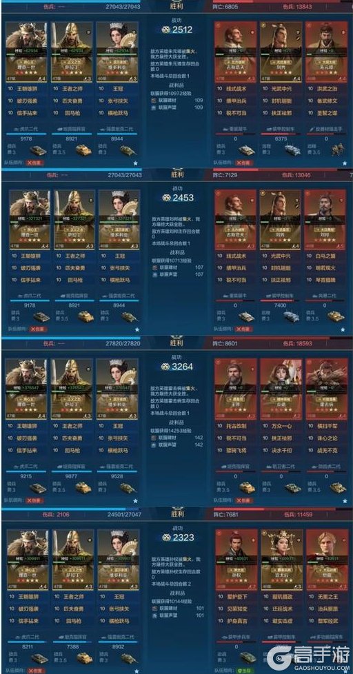 《世界启元》「女中豪杰」卡包配队攻略：奢香夫人、维多利亚配队推荐！
