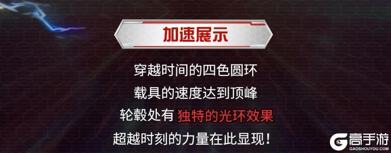 《荒野行动》假面骑士电王 列车形态 即将降临荒野！
