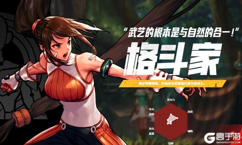 《地下城与勇士：起源》全职业最佳武器推荐！