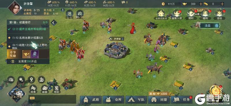S2赛季开启：新武将、新战法、名将试炼、星盘系统来袭！