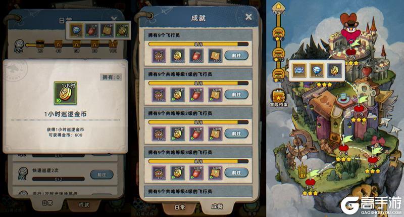 《发条总动员》新手攻略：金币获取方法汇总！