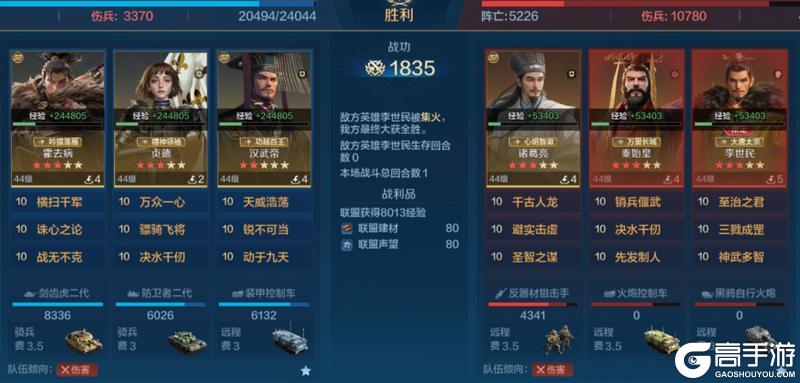 《世界启元》攻略分享丨第二纪元英雄配队推荐