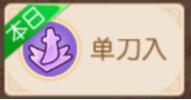 《梦幻西游》“天命之弈”新流派可太牛了！