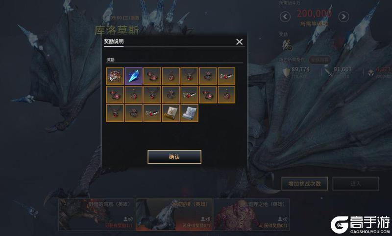 零度曙光副本玩法详解