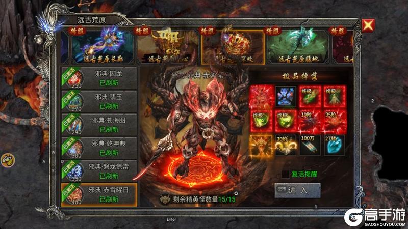 《龙迹之城》远古荒原副本深度攻略