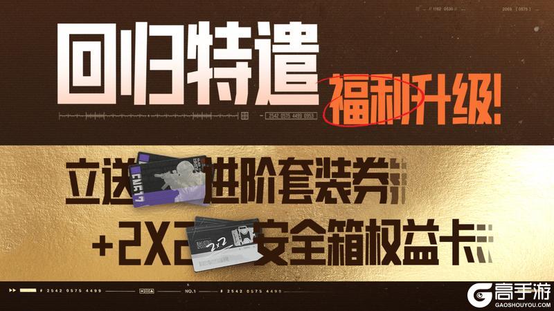 S14赛季福利已就位!300万+柯恩币、1600装扮券猛猛送!