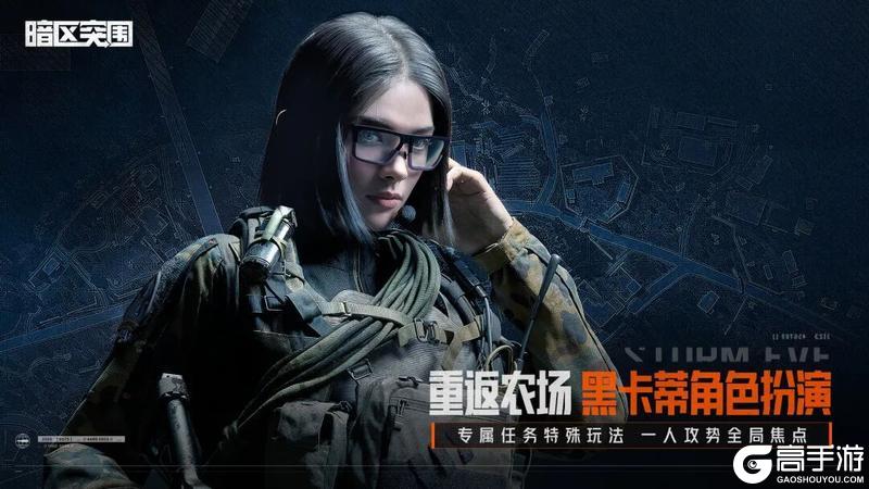 使徒归来今日上线！新赛季内容一览！