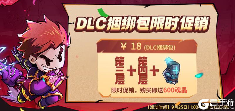 《失落城堡》中秋活动即将开启，快回城堡团圆吧！