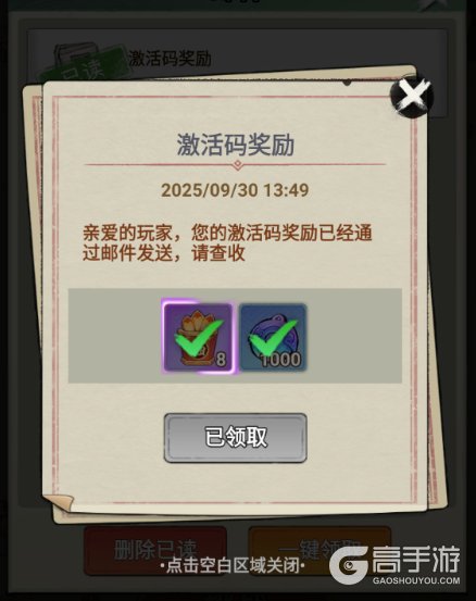 迷你勇士