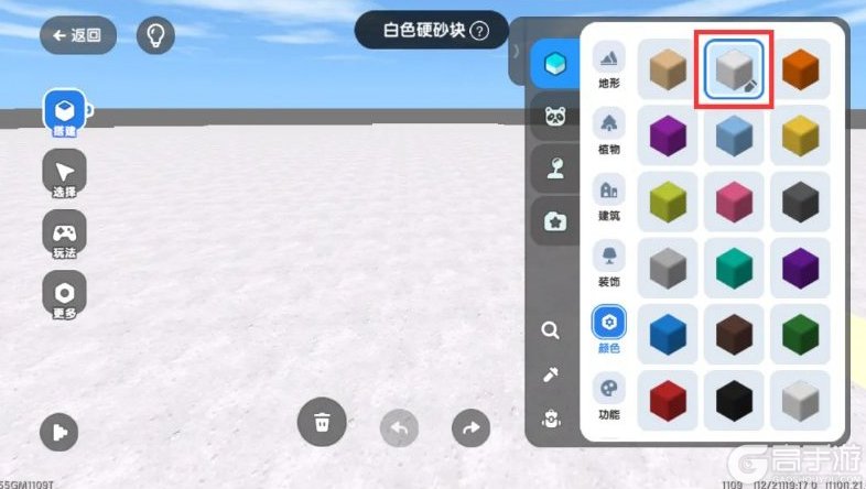 《迷你世界》高级创造模式攻略：玩法操作详解