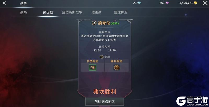 零度曙光萌新每日必做任务指南