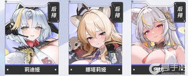 《绯色回响》角色攻略：卡琳卡角色技能&搭配详解