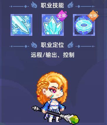 《风之海岸》《术士魔团》冰雪术士 — 控制拉满的寒冰指挥官