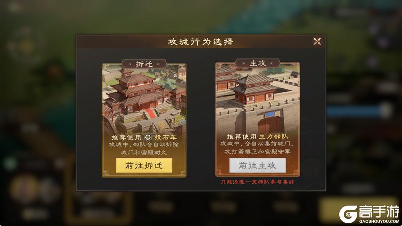 操作攻略 | 先杀C位再控场，教你3步瓦解敌军防线！