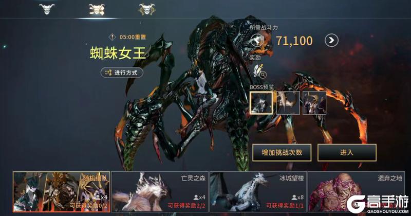 零度曙光萌新玩家入门操作指南