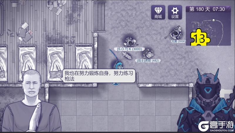 《阿瑞斯病毒2》海量内容！限定套装返场、《鹰眼篇》、虎哥加强行动同步上线！