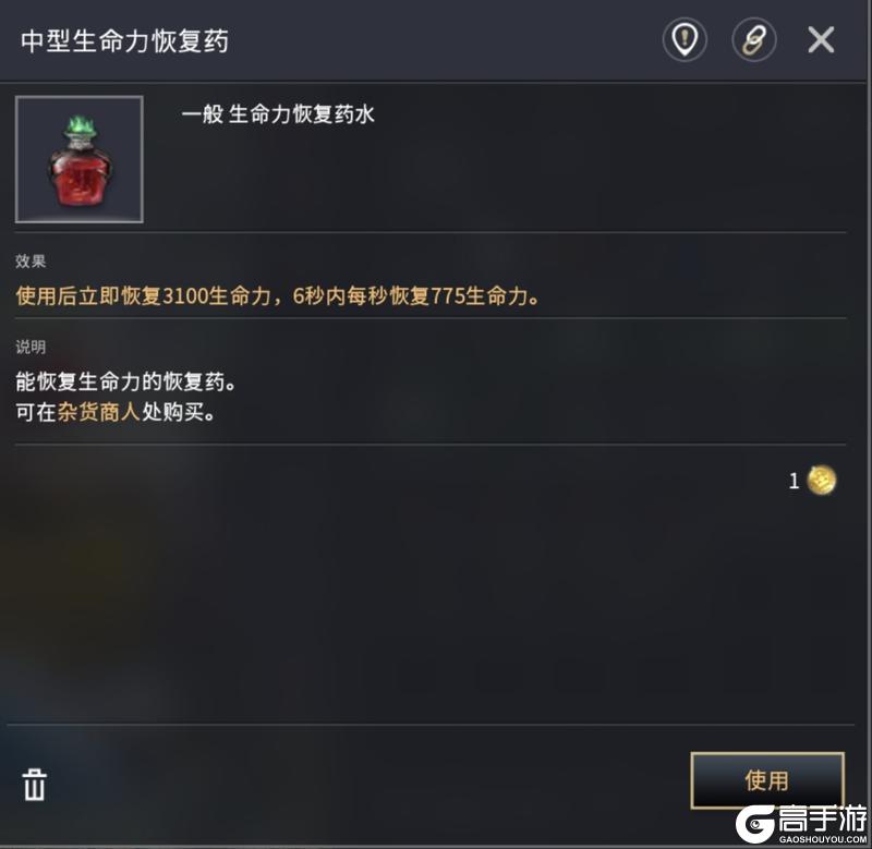《零度曙光》新手攻略：快速提升等级的六大方法技巧！