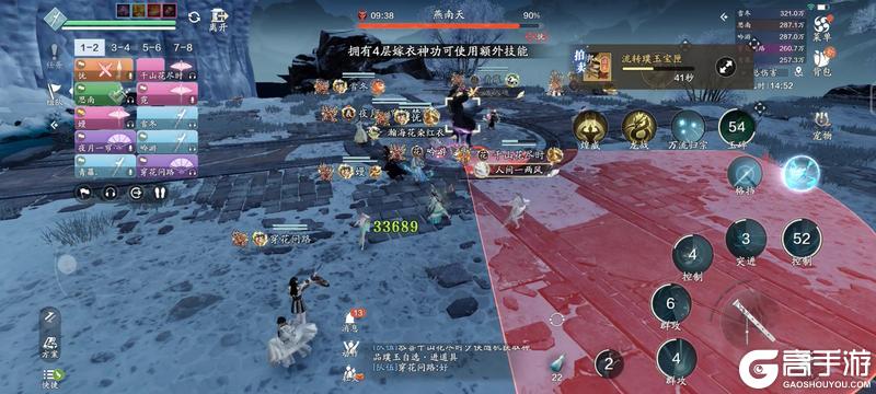 《天涯明月刀手游》联动十人本恶人谷普通难度通关详解