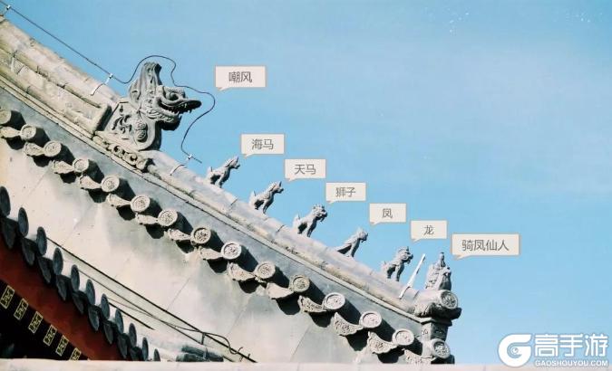 【山海经奇谈异事】嘲风:叠吉祥BUFF的镇宅瑞兽