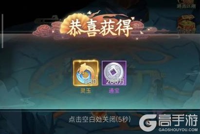 《仙剑奇侠传：新的开始》隐藏成就攻略：1隐藏+4彩蛋全流程攻略详解