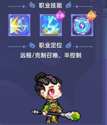 《风之海岸》《术士魔团》雷鸣术士 — 爆发秒杀的雷霆法王