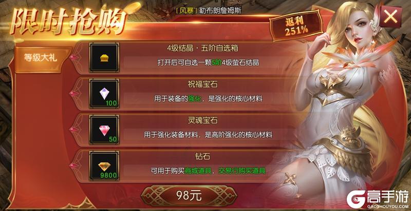 《神兵奇迹》钻石获取全攻略：新区开服如何快速获取海量钻石？