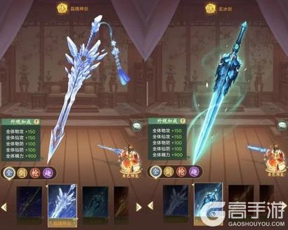 《仙剑奇侠传：新的开始》隐藏成就攻略：1隐藏+4彩蛋全流程攻略详解