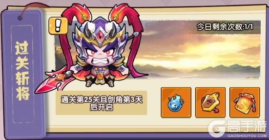 领主防线