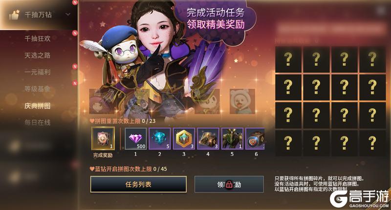 《零度曙光》新人福利活动盘点：萌新不容错过的开服福利活动！