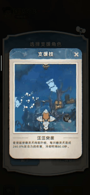 《发条总动员》角色图鉴：S级飞行员「艾尔莎」深度解析！