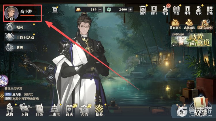 三国志幻想大陆2枭之歌最新可用礼包兑换码合集