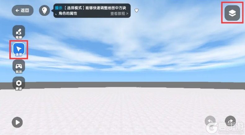 《迷你世界》高级创造模式攻略：玩法操作详解