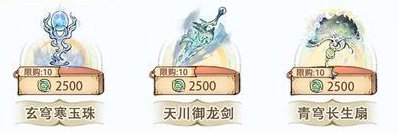 《最强祖师》云海钓宝，赢全新古宝！