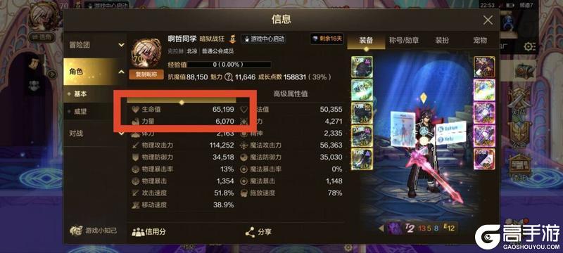 《地下城与勇士：起源》首饰推荐：火乌龟首饰套实战属性详解！