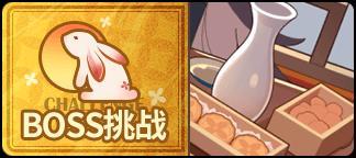 《盲盒派对》「赏月游园会」活动即将开启！