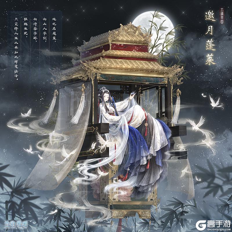 《奇迹暖暖》【新套装】奇渊之屿 充值馈赠