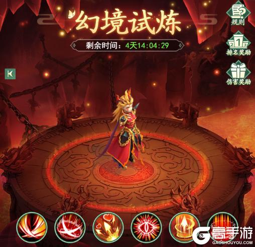 《仙剑奇侠传新的开始》「活动预告」魔临九天！周年盛典活动即将登场