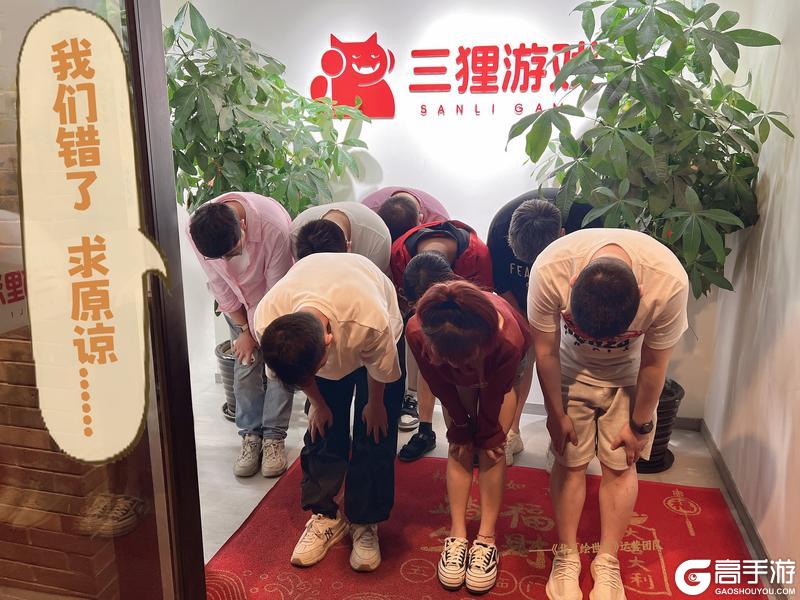 【华夏绘世录】首发日致歉公告