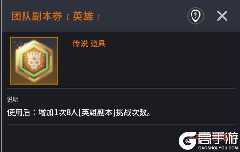 零度曙光各种稀有材料获取方法汇总