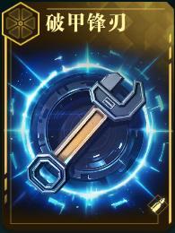 《群星纪元》S4新星情报丨全新普攻英雄＆技能即将上线！