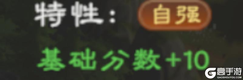 民生攻略丨告别低分烦恼！民生进阶布局攻略来袭