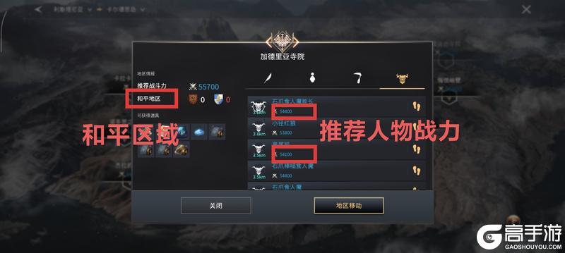《零度曙光》新手攻略：快速提升等级的六大方法技巧！